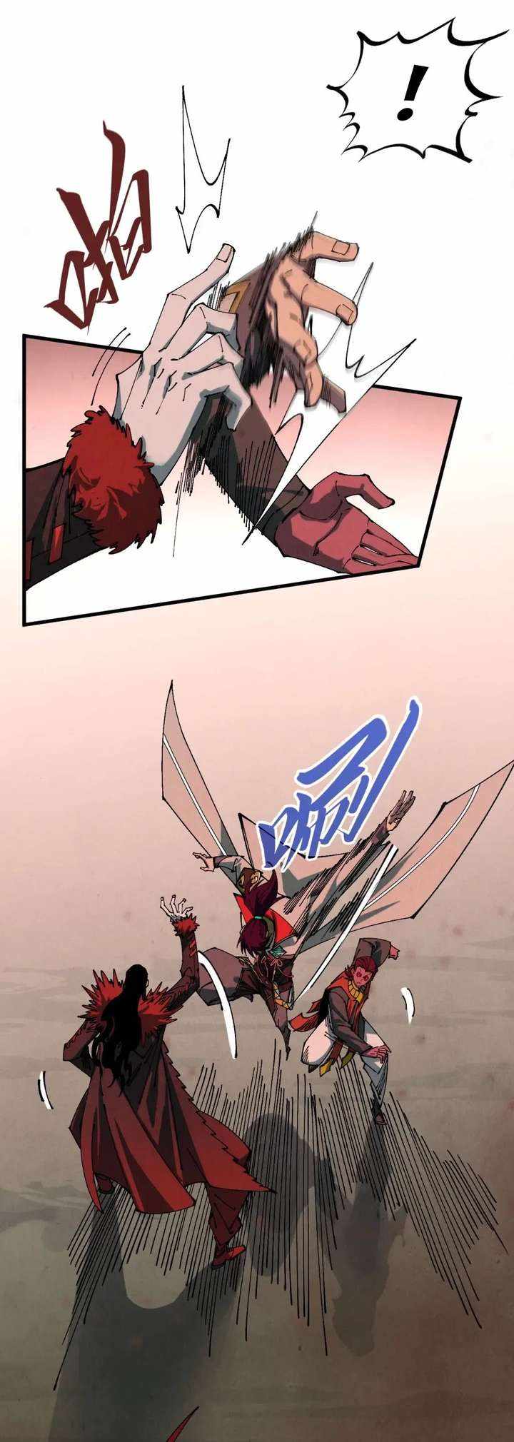 The Ultimate of All Ages Chapter 506 20